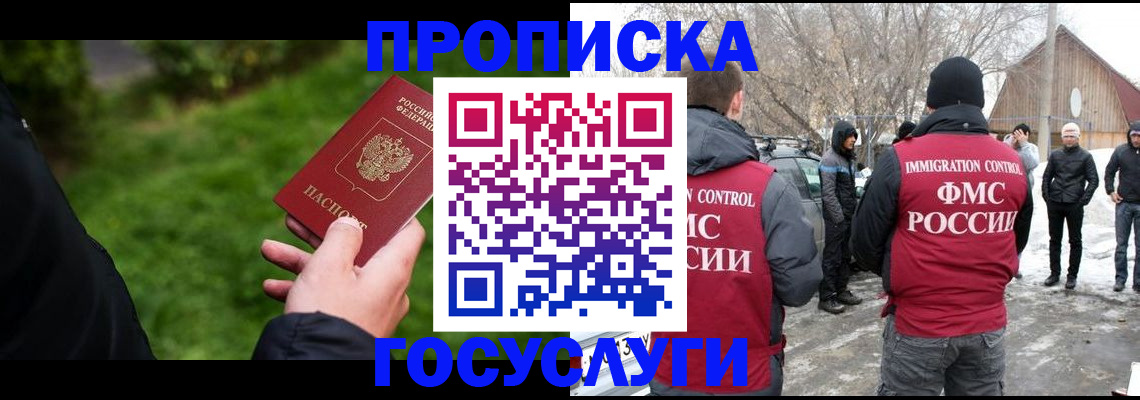 регистрация в Бавлах