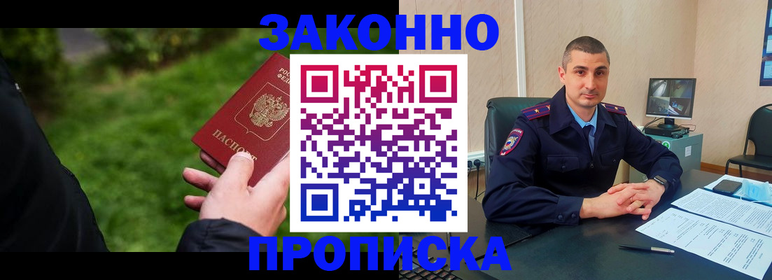 временная регистрация госуслуги в Бавлах